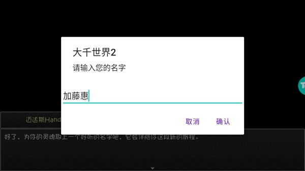 怎么玩配图4