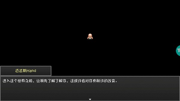 怎么玩配图3