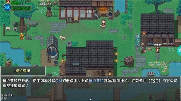 怎么玩配图6