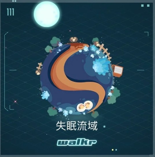 Walkr口袋里的银河冒险