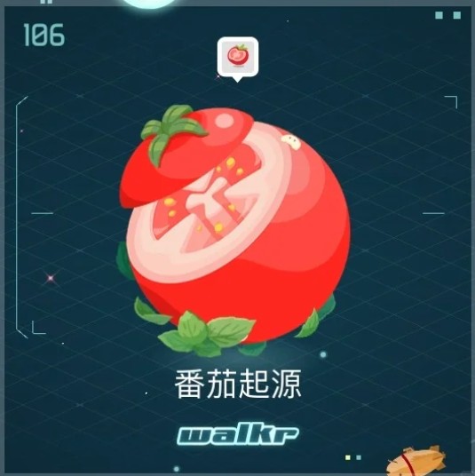 Walkr口袋里的银河冒险
