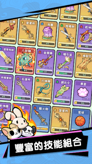 龙潮保卫战