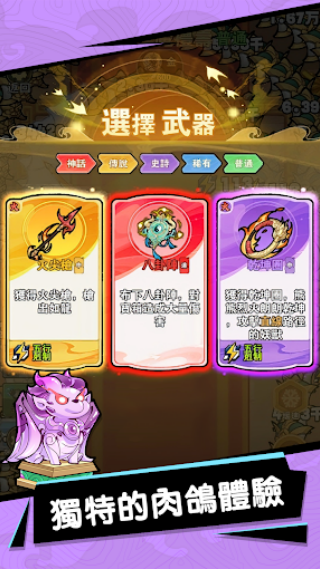 龙潮保卫战