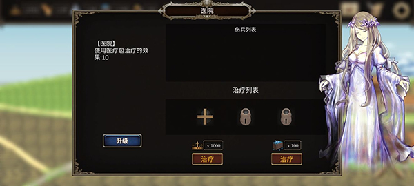 诸神之弈