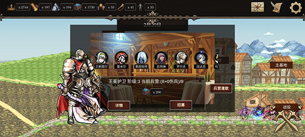 诸神之弈