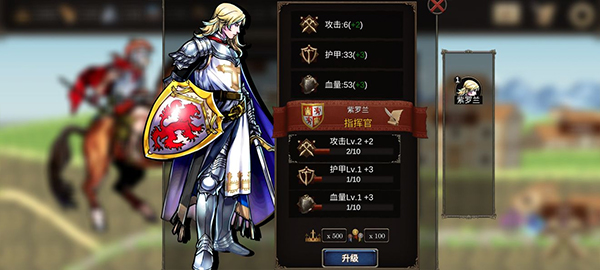 诸神之弈
