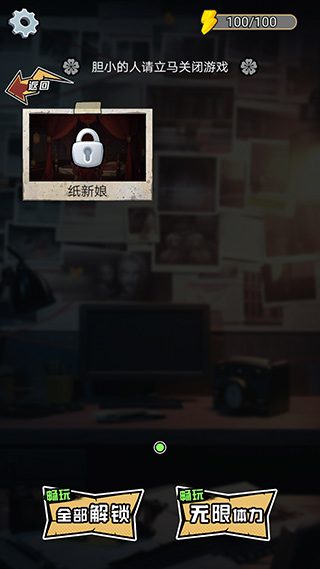 深夜怪谈