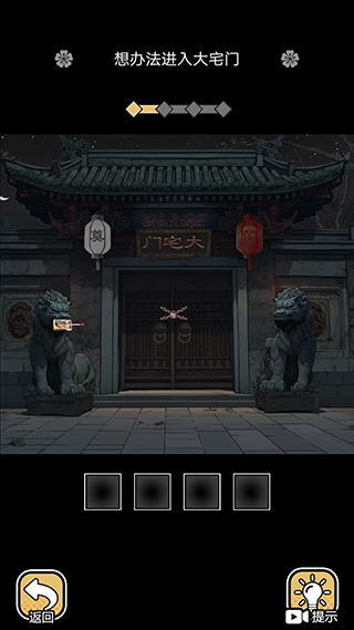 深夜怪谈