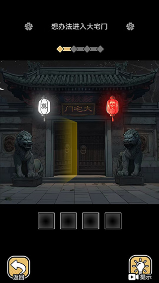 深夜怪谈