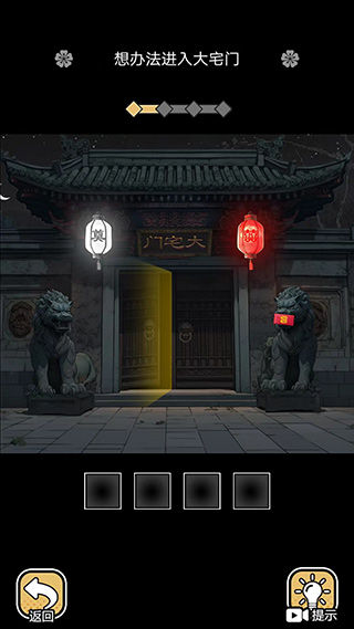 深夜怪谈