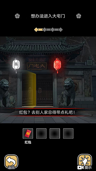深夜怪谈