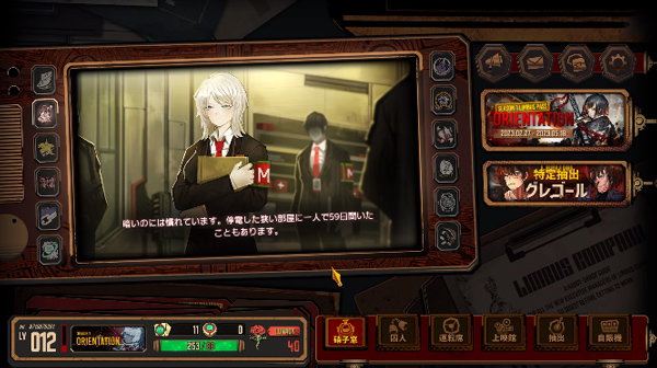 边狱巴士公司汉化中文最新版