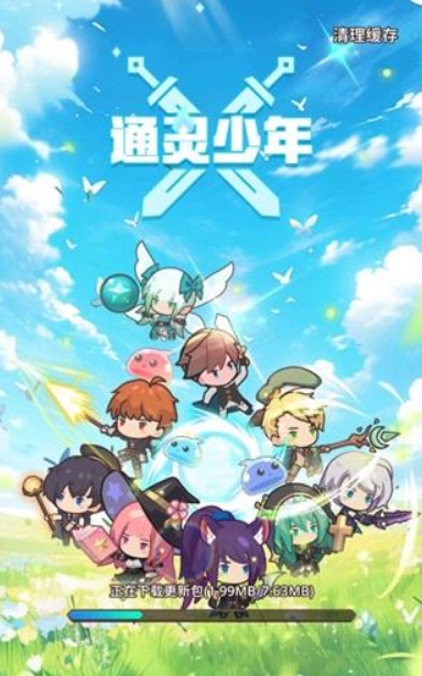 通灵少年手游