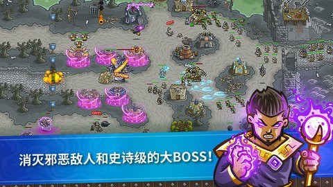 皇城突袭前线手机版