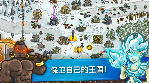 皇城突袭前线手机版