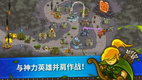 皇城突袭前线手机版