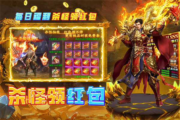 魔界大地传奇