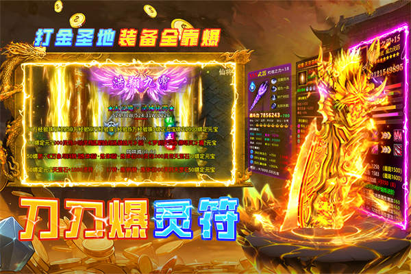 魔界大地传奇