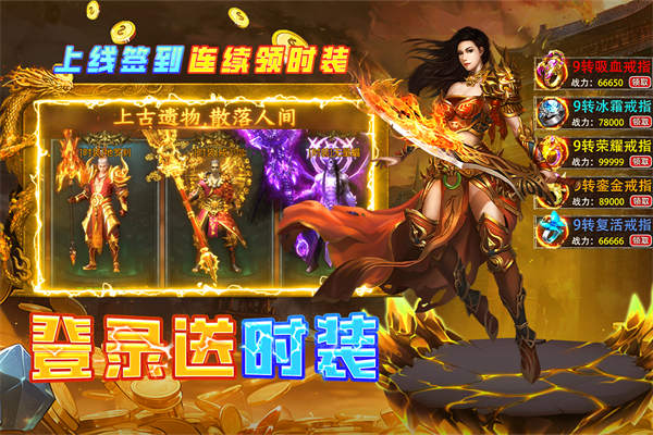 魔界大地传奇