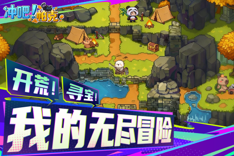 冲吧帕克