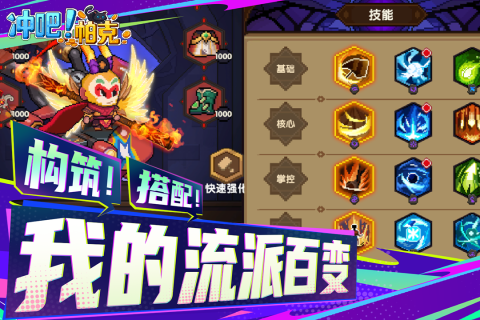 冲吧帕克