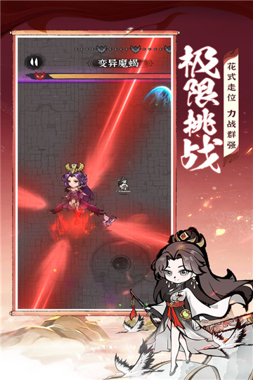 茅山道士诛天剑侠游戏免广告版