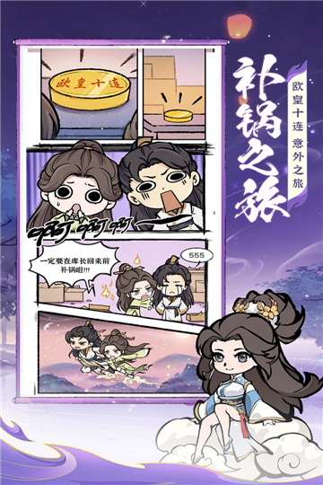 茅山道士诛天剑侠游戏免广告版
