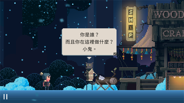 夏日追逐者中文版