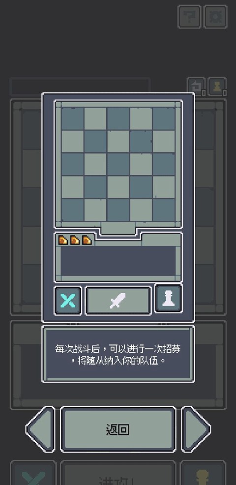 魔王终局