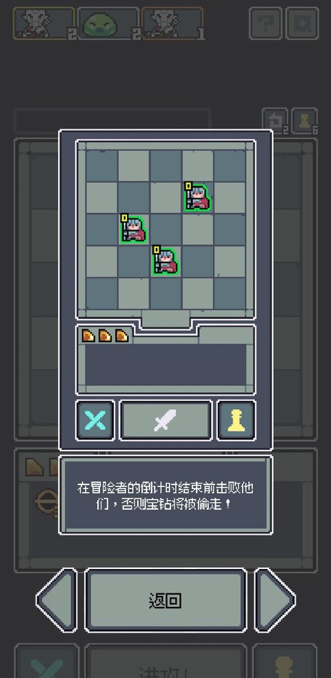 魔王终局