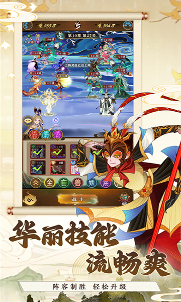 梦回凤歌国风仙侠爬塔修仙游戏最新版