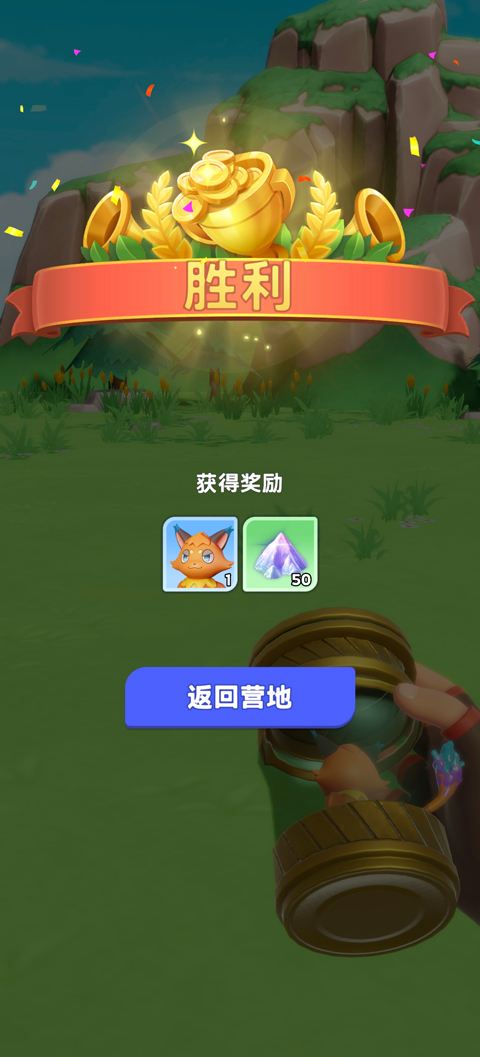 帕萌战斗日记