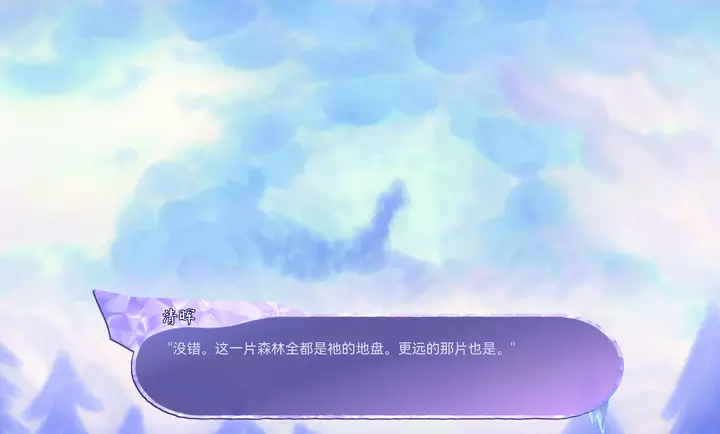 我们的冬日物语