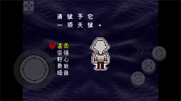三角符文1-4章