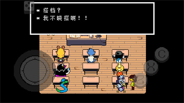 三角符文1-4章