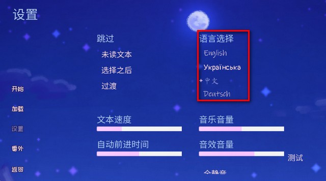 我们的冬日物语