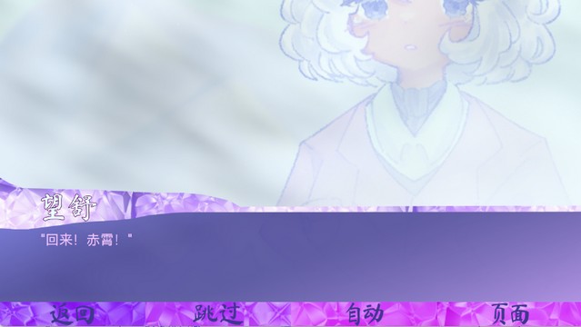 我们的冬日物语(PC移植)