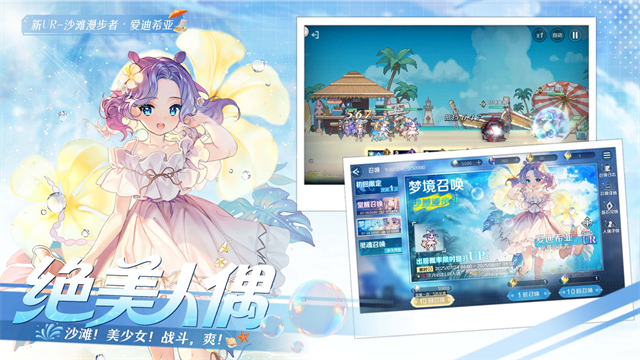 复苏的魔女官服