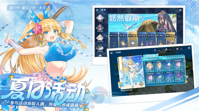 复苏的魔女官服