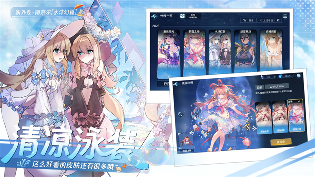 复苏的魔女官服