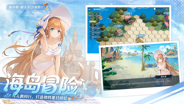 复苏的魔女官服