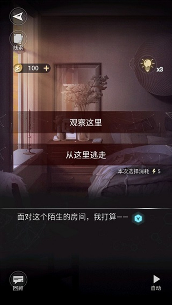 寄忆起源手游下载