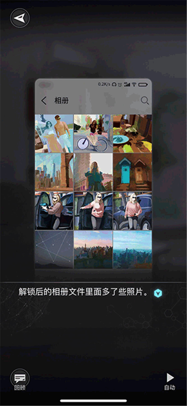 寄忆起源手游下载