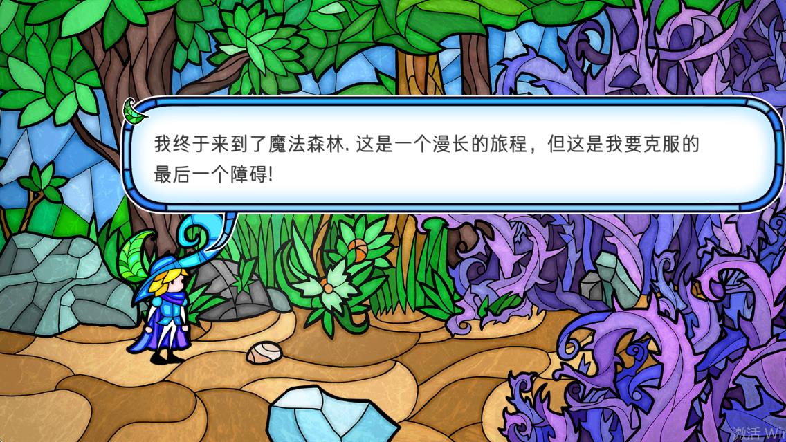小玫瑰花彩色玻璃冒险