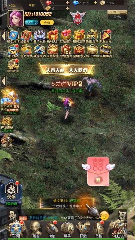 第八秩序0.1折