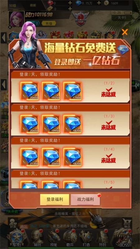 第八秩序0.1折