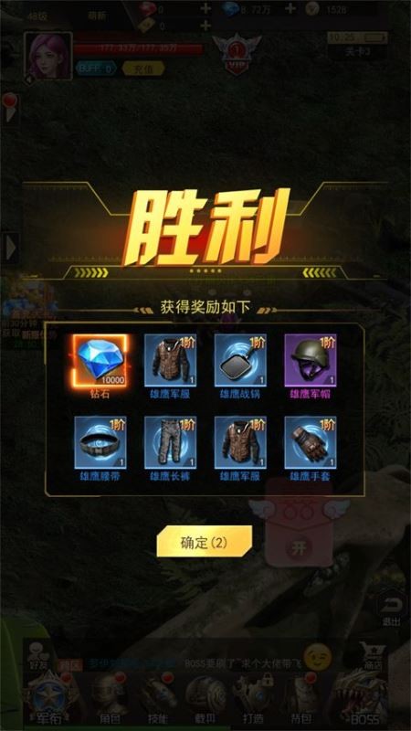 第八秩序0.1折