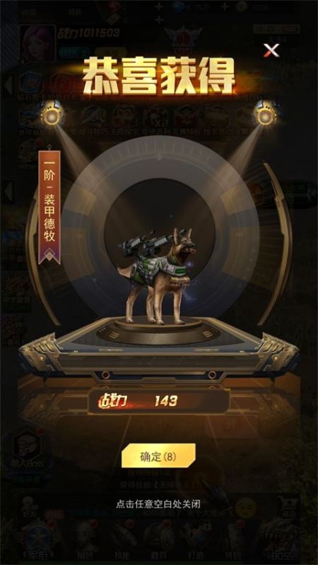 第八秩序0.1折