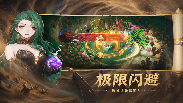 萌物求生移植版