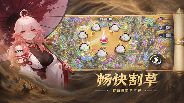 萌物求生移植版